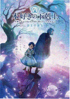 进击的巨人第一季第1-10集