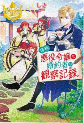 进击的巨人全四季合集